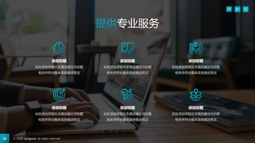 欧美风创意企业宣传公司简介动态PPT模板
