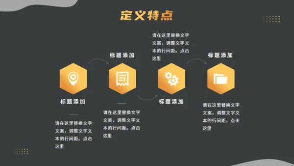 经济师理财，拥抱数据开启变革通用PPT模板