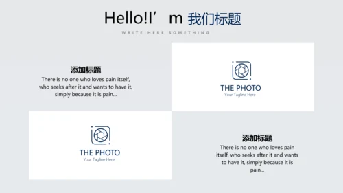 科技成果展示动态PPT