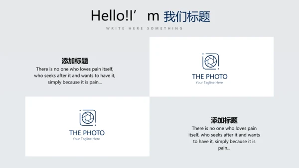 科技成果展示动态PPT