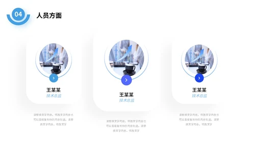 励志风破浪前行逐浪而上职业经理工作总结汇报PPT