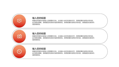 小清新渐变网络运营推广策划方案汇报PPT模板