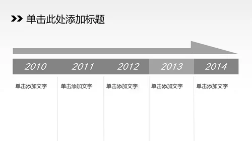 入驻千家万万户户中国联通ppt动态模板