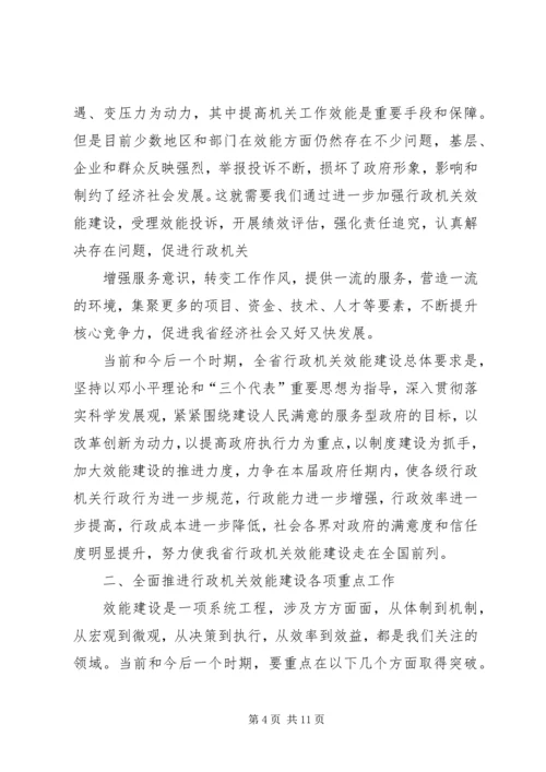 创满意政府纪实 (5).docx