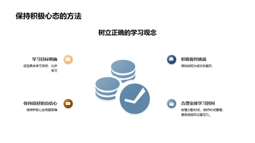 初三压力解析与应对