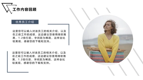 暗黑系高端商务年度工作汇报通用PPT模板