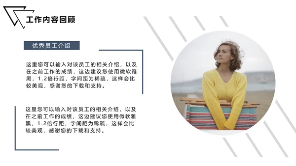 暗黑系高端商务年度工作汇报通用PPT模板