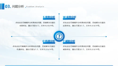 生物科技基因科学通用PPT总结报告