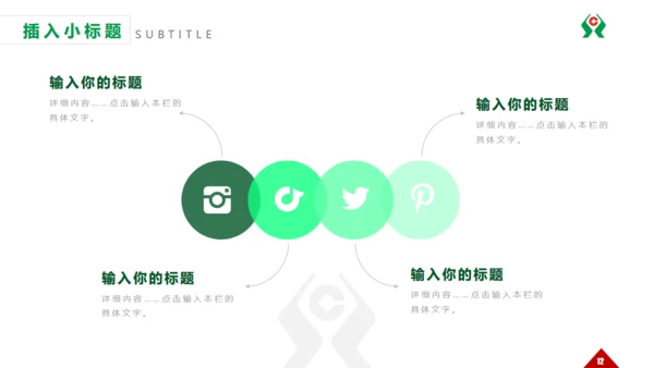 商务简约农村信用合作社通用PPT模板