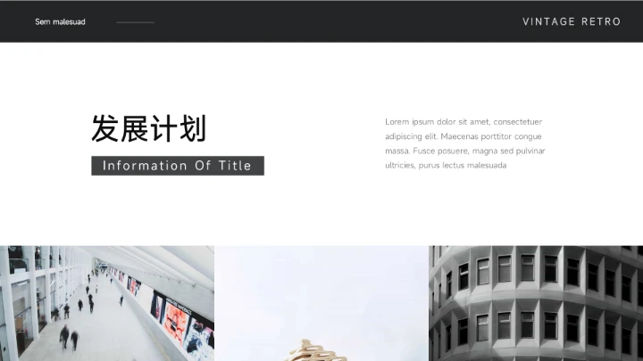 黑色极简主义黑白企业市场计划书PPT模板