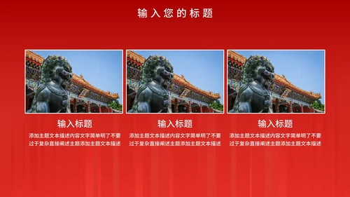 依法行政廉洁从政党政PPT模板