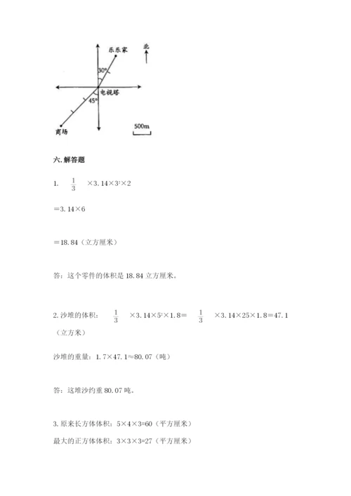 芜湖县六年级下册数学期末测试卷word版.docx