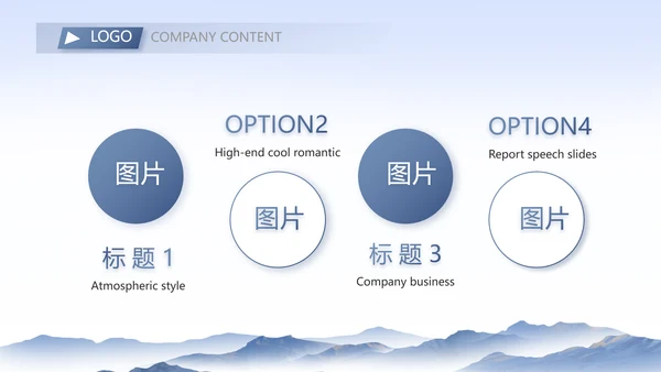 公司部门团队建设工作总结PPT