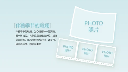 生日快乐生日派对纪念册电子相册动态PPT