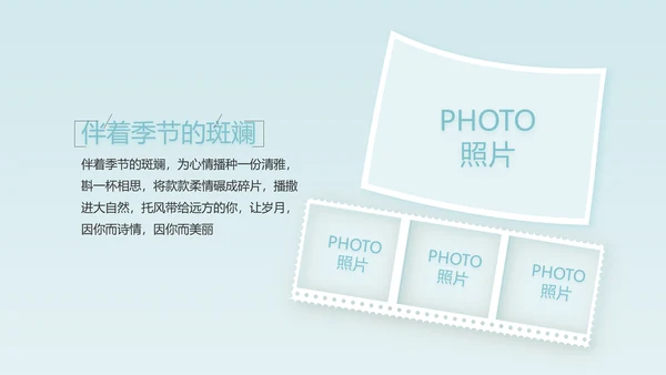 生日快乐生日派对纪念册电子相册动态PPT