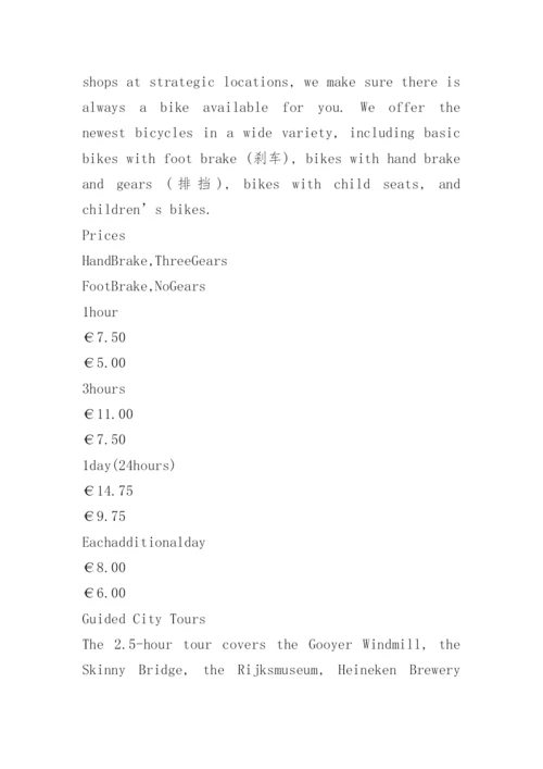 2023高考英语真题卷.docx