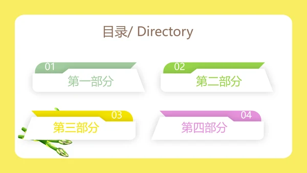 绿色饮食与健康管理工作总结汇报动态PPT模板