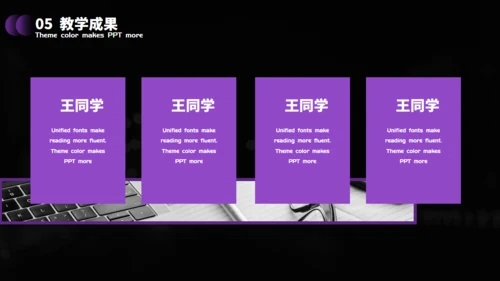 招生计划培训通用PPT母版