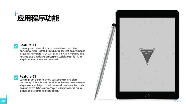 创意蓝色商业计划书公司简介商务PPT模板