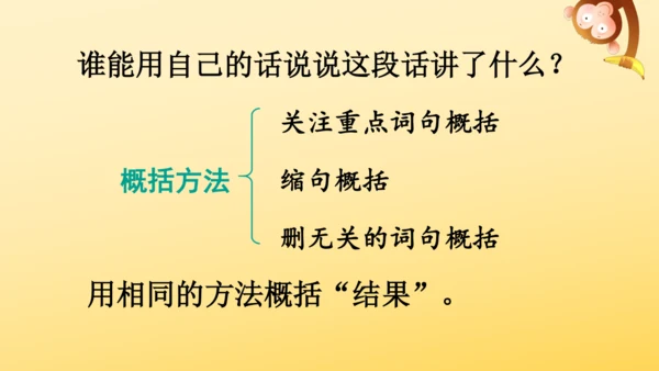 3 不懂就要问  课件