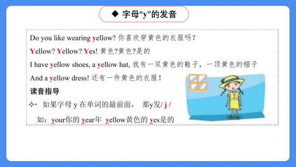 Unit 4 Hobbies 复习课件(共24张PPT)-2024-2025学年译林版（三起）五年级