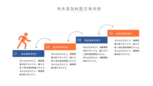 网络在线教育学习直播停课不停学教学PPT