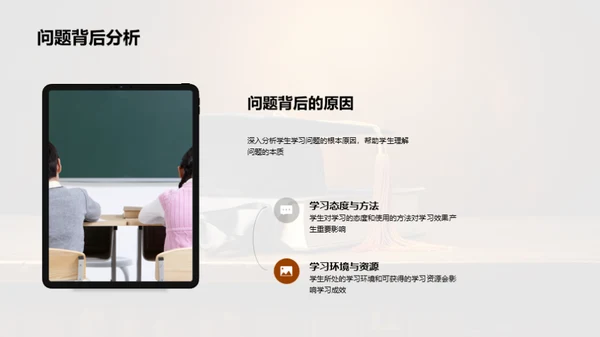 学习之道向卓越