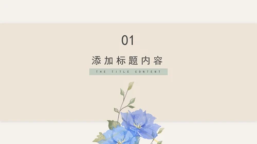 当代大学生学习汇报PPT模板