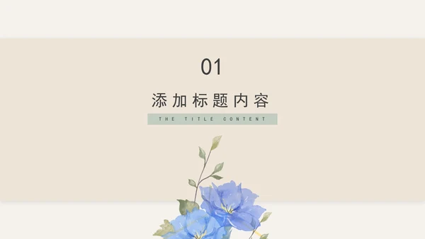 当代大学生学习汇报PPT模板