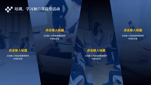 蓝色商务风转正述职报告PPT模板