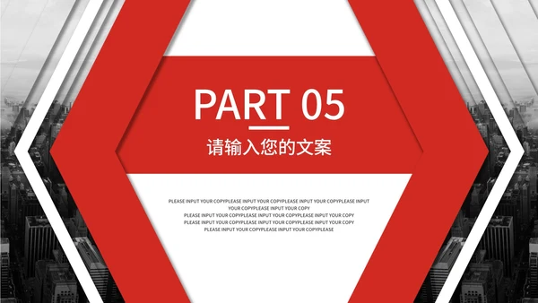 红色极简微立体总结汇报PPT模板