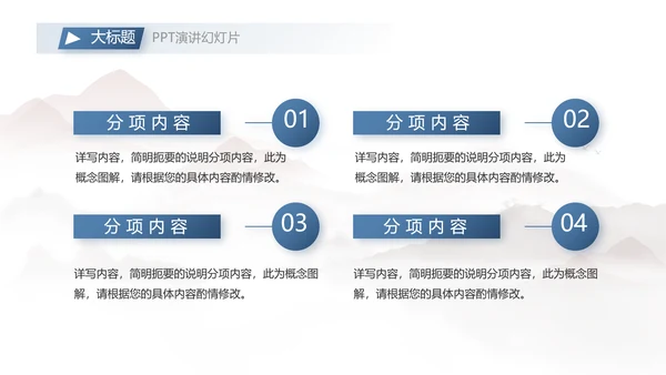 蓝色大气团队协作的总结与感悟动态PPT