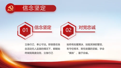 聚焦全国两会政府工作报告动态PPT