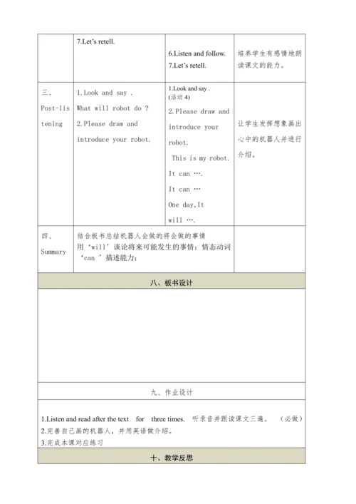 Module 3 Unit1  Robots will do everything.教学设计