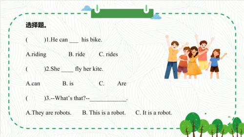 Module 4 Unit 1 Will you take your kite 课件(共52张PPT