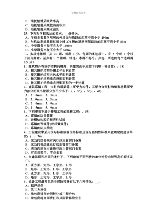 上半年重庆省一级建筑师建筑结构桩基础模拟试题.docx