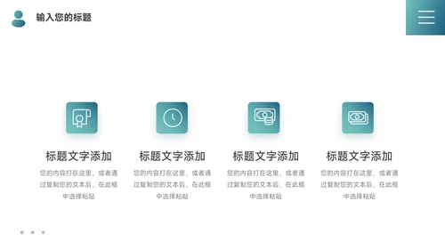 蓝色简洁管理制度培训PPT模板