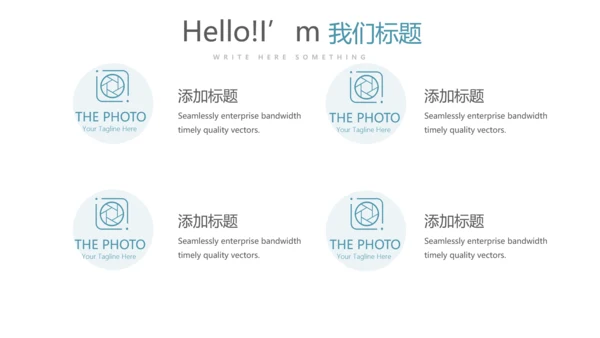 蓝色医疗医务科科长年年终总结动态PPT