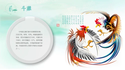 中国古风水墨清明节通用PPT模板