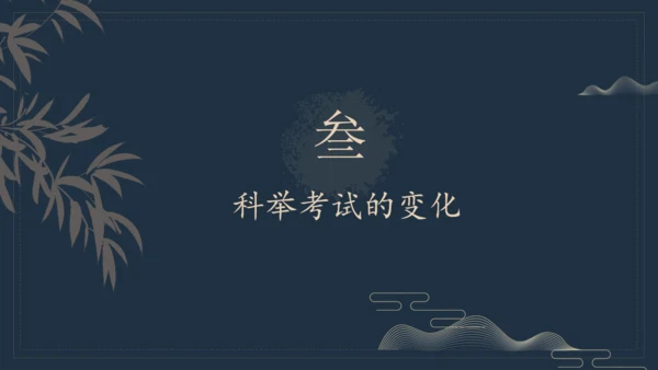 初中历史教学课课件通用PPT模板