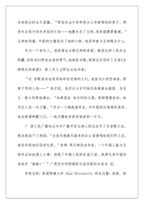 2022有关做好职业规划4篇