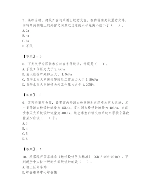 注册消防工程师之消防安全技术实务题库（考试直接用）.docx
