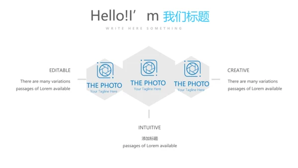 蓝色清新牙科年终工作总结动态PPT