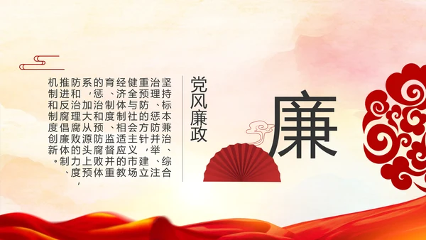七一讲话党课党史学习教育动态PPT模板