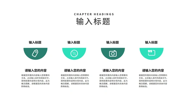 简约风大楼年度员工入职培训汇报PPT模板