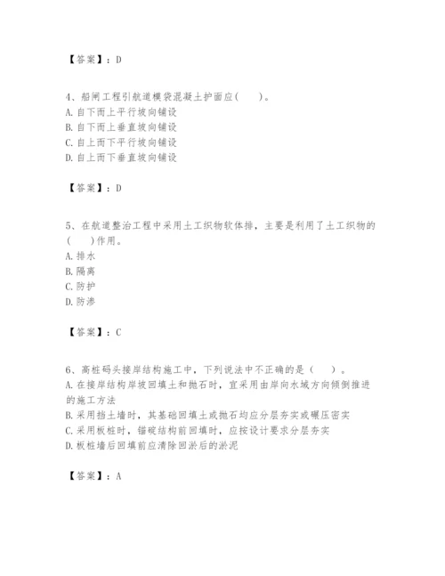 2024年一级建造师之一建港口与航道工程实务题库（黄金题型）.docx