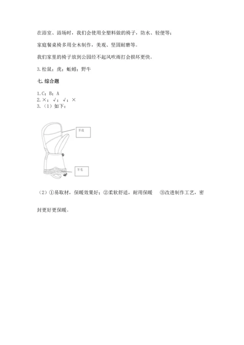 教科版二年级上册科学期末测试卷（能力提升）.docx