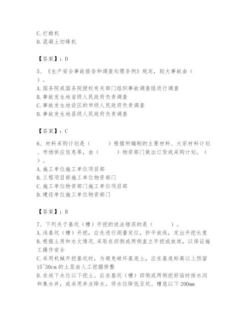 2024年材料员之材料员基础知识题库及参考答案【典型题】.docx