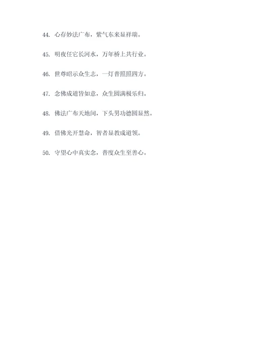 下头男普信男对联