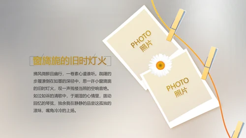 电影风公司产品介绍图片展示PPT动态模板